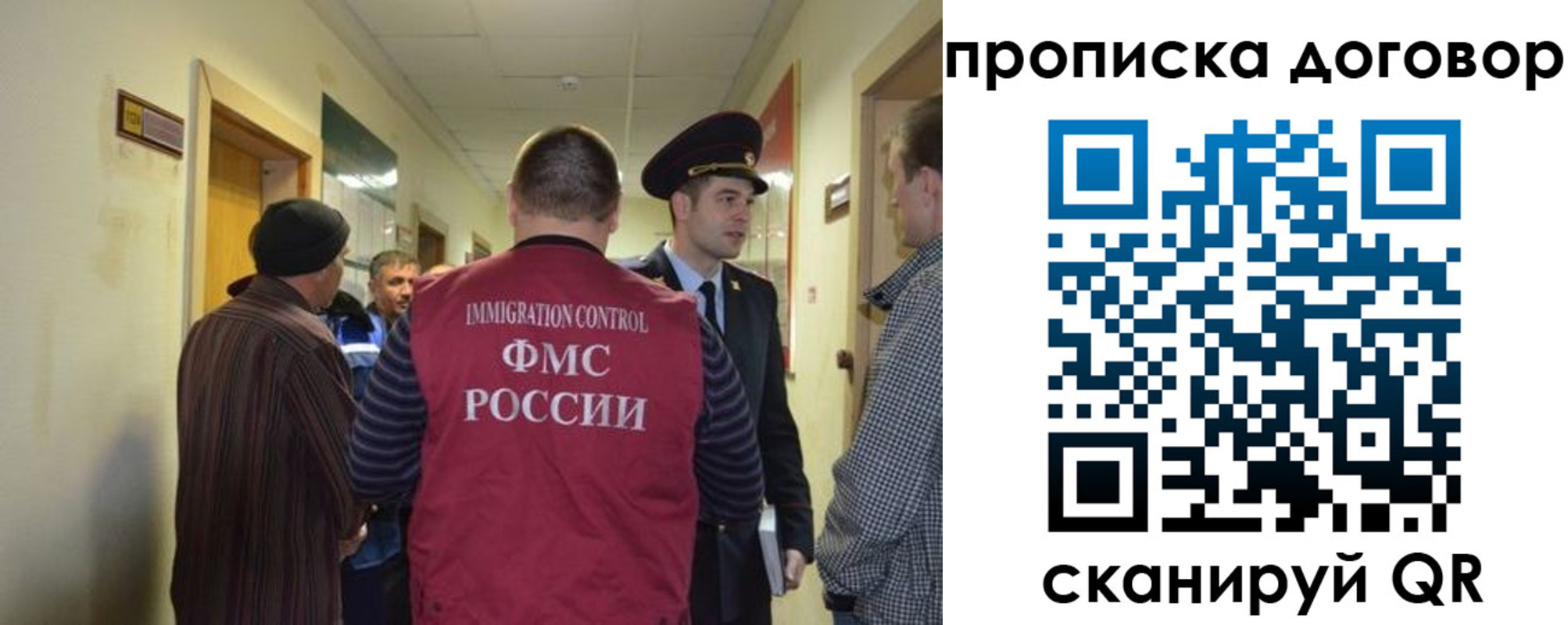 прописка поиск в Ряжске