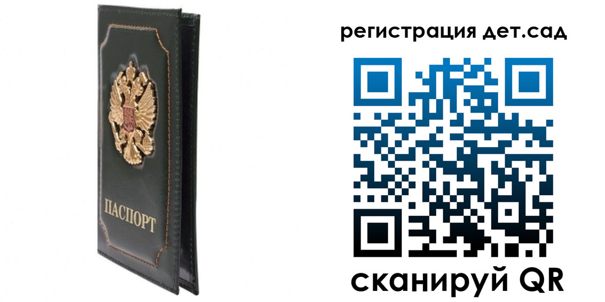 временная регистрация гарантия в Ряжске