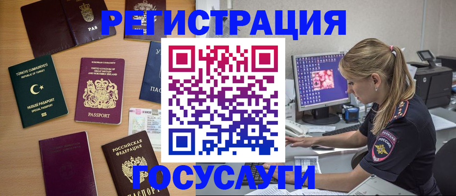 прописка для школы в Ряжске