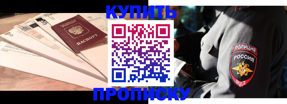 прописка поиск в Ряжске